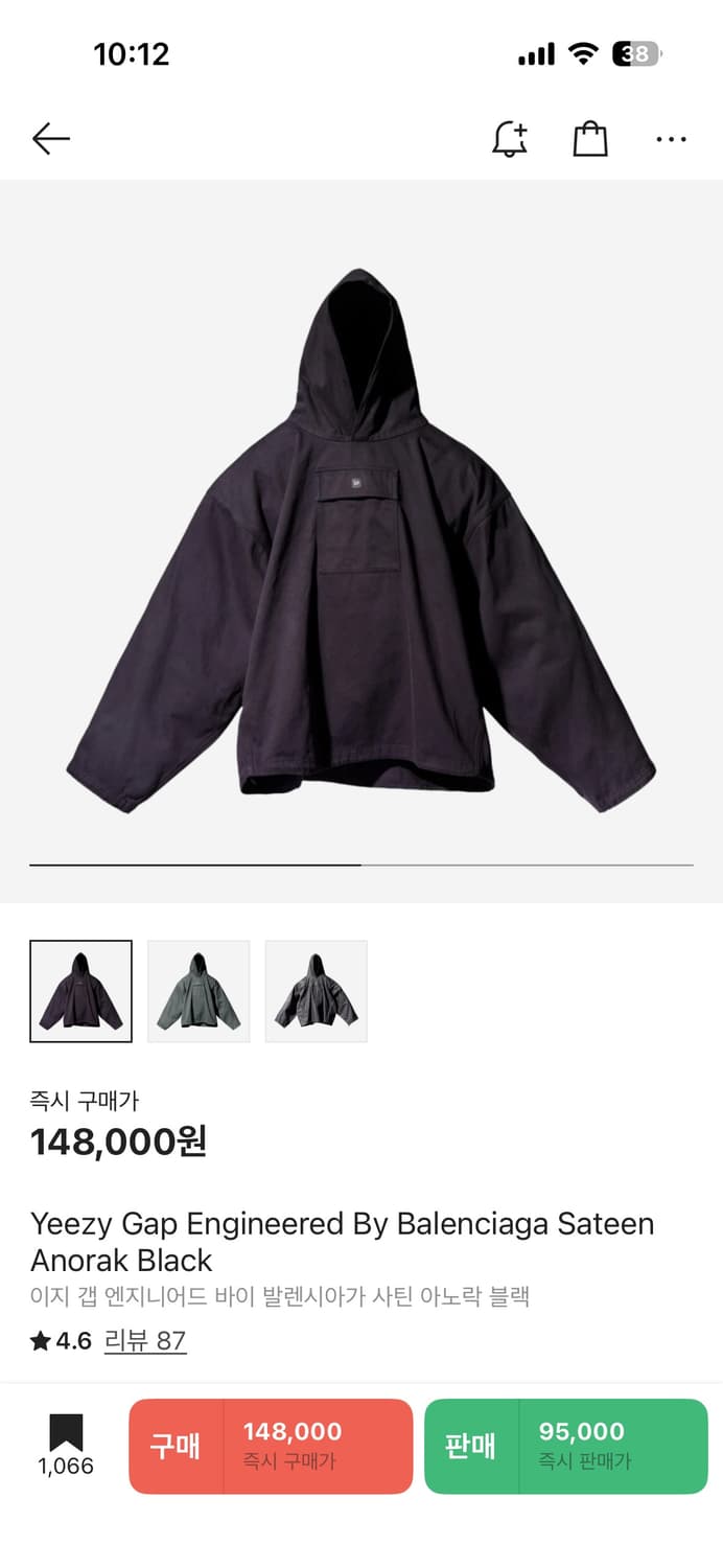 이지 발렌시아가 사틴 아노락 s 새상품 상품이미지1