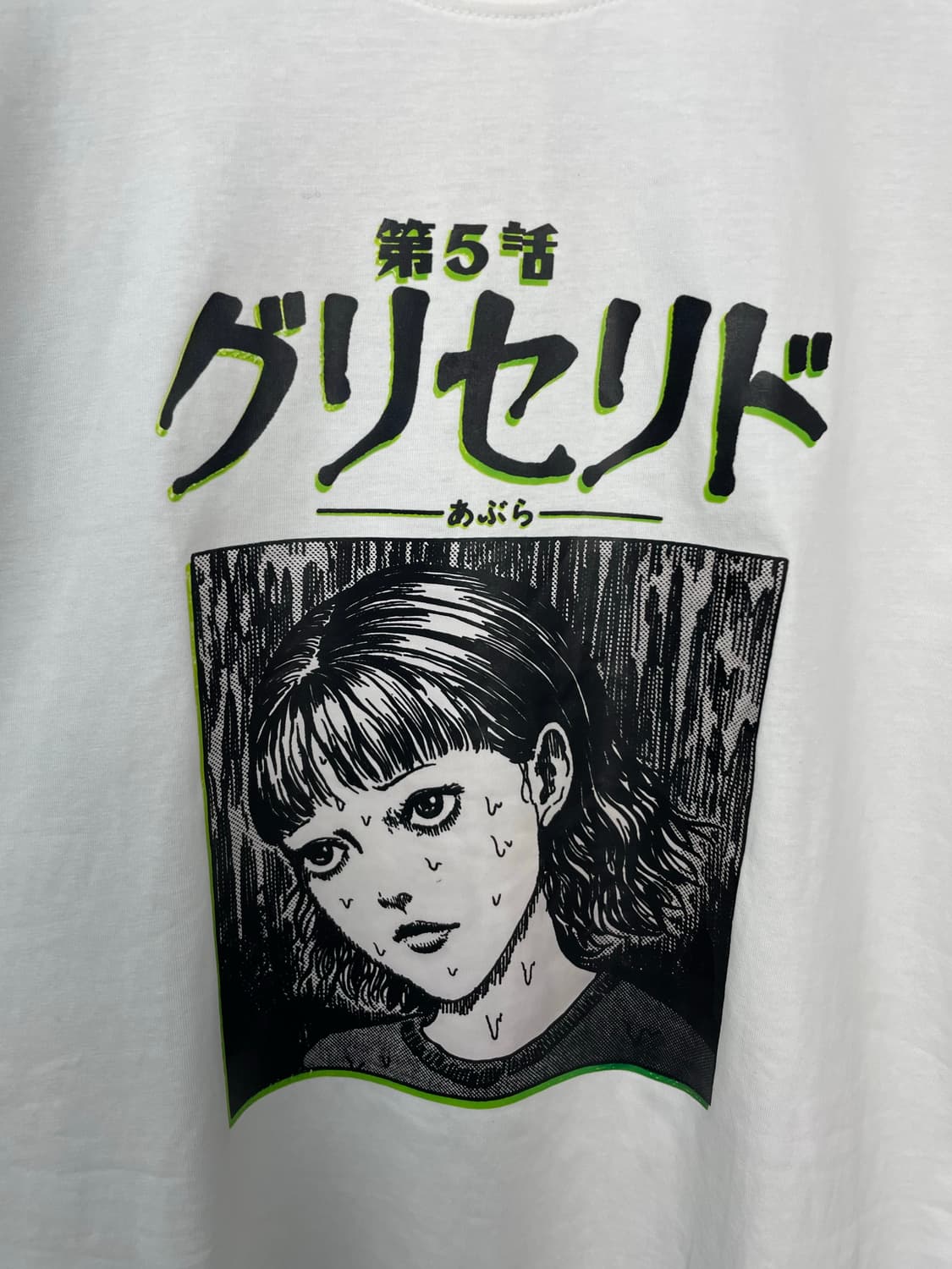 빈티지 이토준지 토미에 프린팅 반팔 H1 상품이미지3