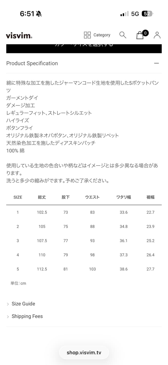 [4] 비즈빔 26ss FLUXUS 01 WIDE G.CORDS 상품이미지2