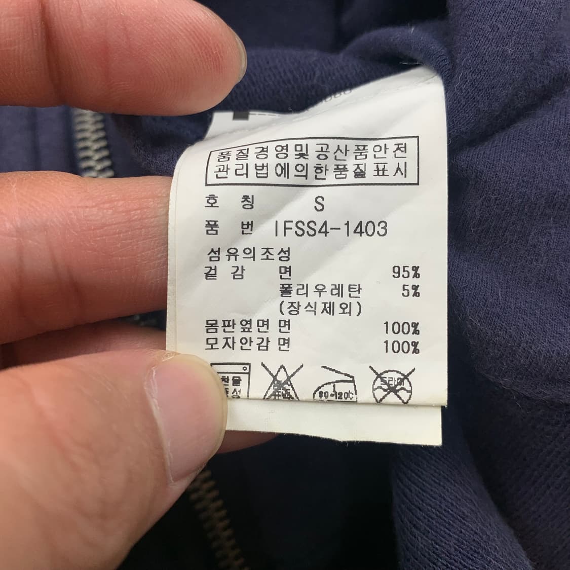 폴로 진스 자수로고 네이비 리버시블 후드집업  상품이미지9