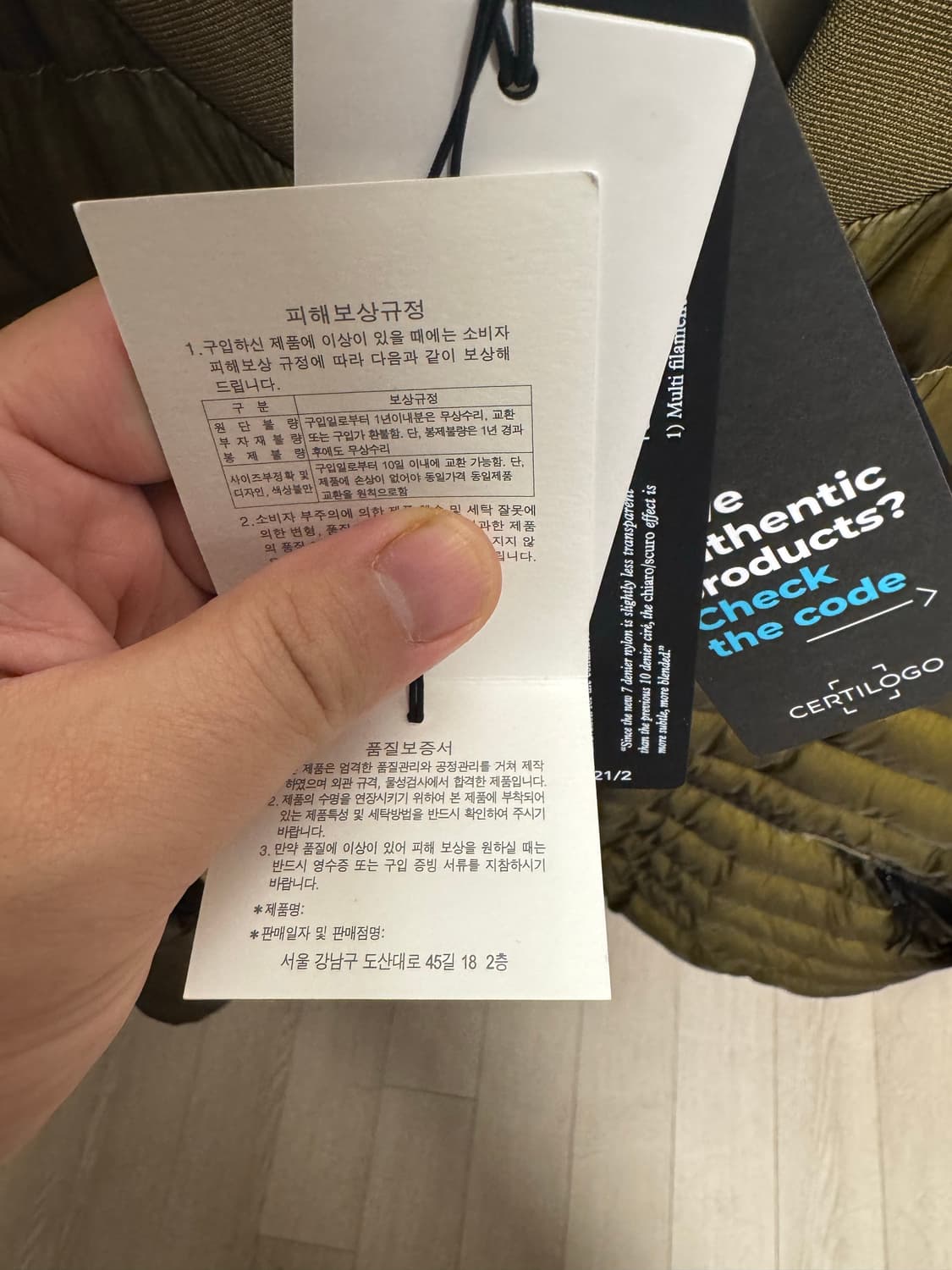 [정품] CP컴퍼니 D.D쉘 렌즈 봄버 자켓 카키 브라운 54사이즈 상품이미지4