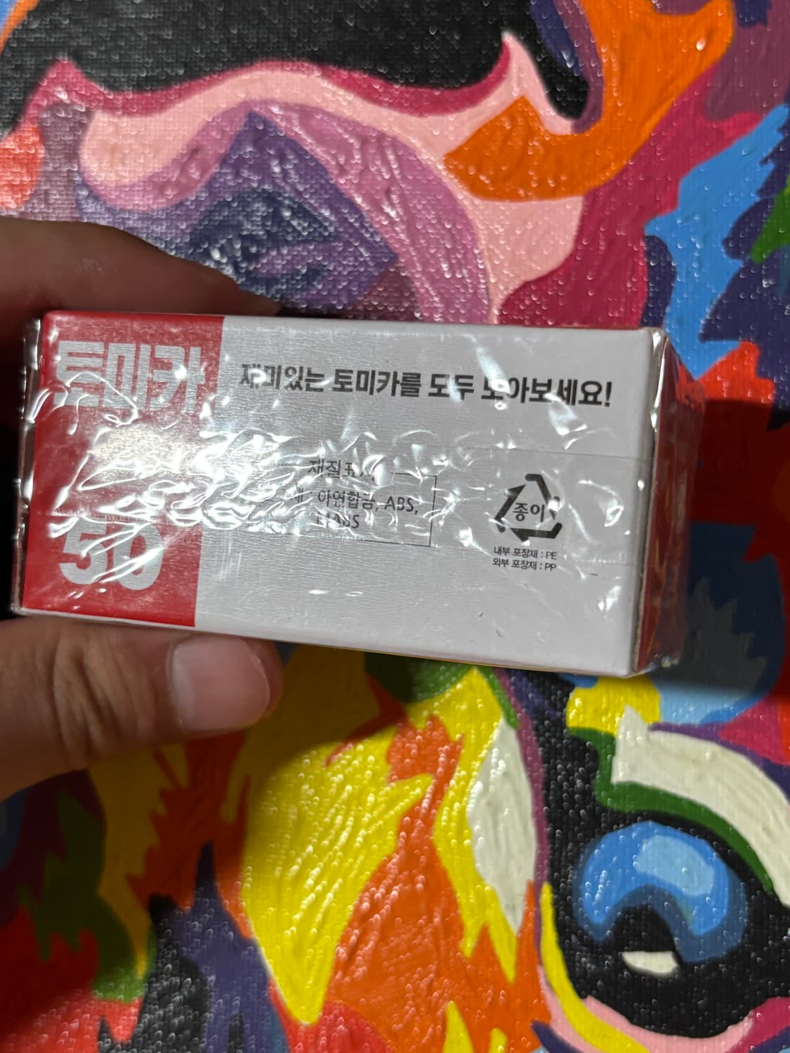 미개봉) 도요타 노아 토미카 다이캐스트 인테리어 소품 상품이미지4
