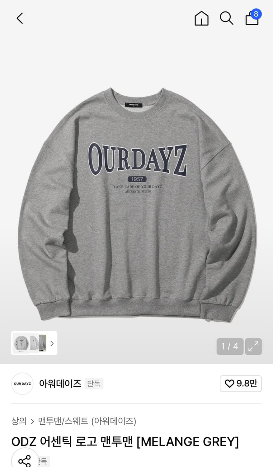 (XL) 아워데이즈 ODZ 어센틱 로고 맨투맨 [MELANGE GREY] 상품이미지1