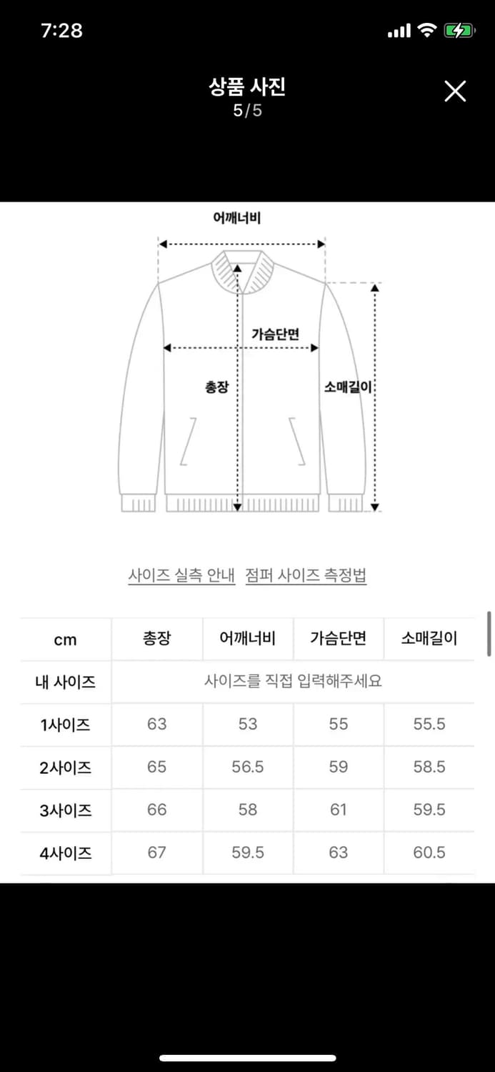 Mmgl 레더 1사이즈 상품이미지2