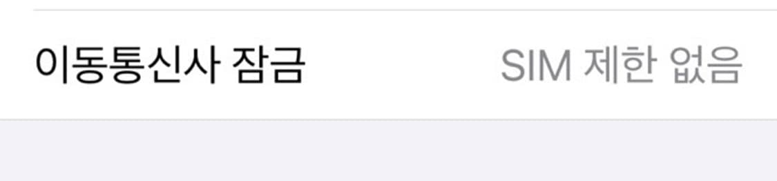애플 아이폰15 프로맥스 promax 256GB apple iphone  상품이미지4