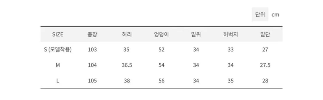 루즈핏 흑청 데님 상품이미지4