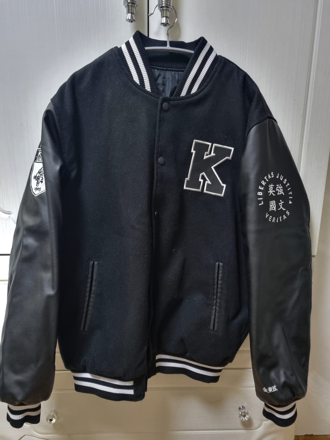 고려대 흑잠 (블랙 과잠) XL 상품이미지1