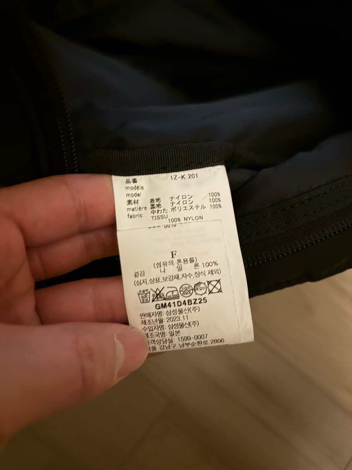 PORTER 포터 x 꼼데가르송 나일론 백팩 라지 상품이미지3