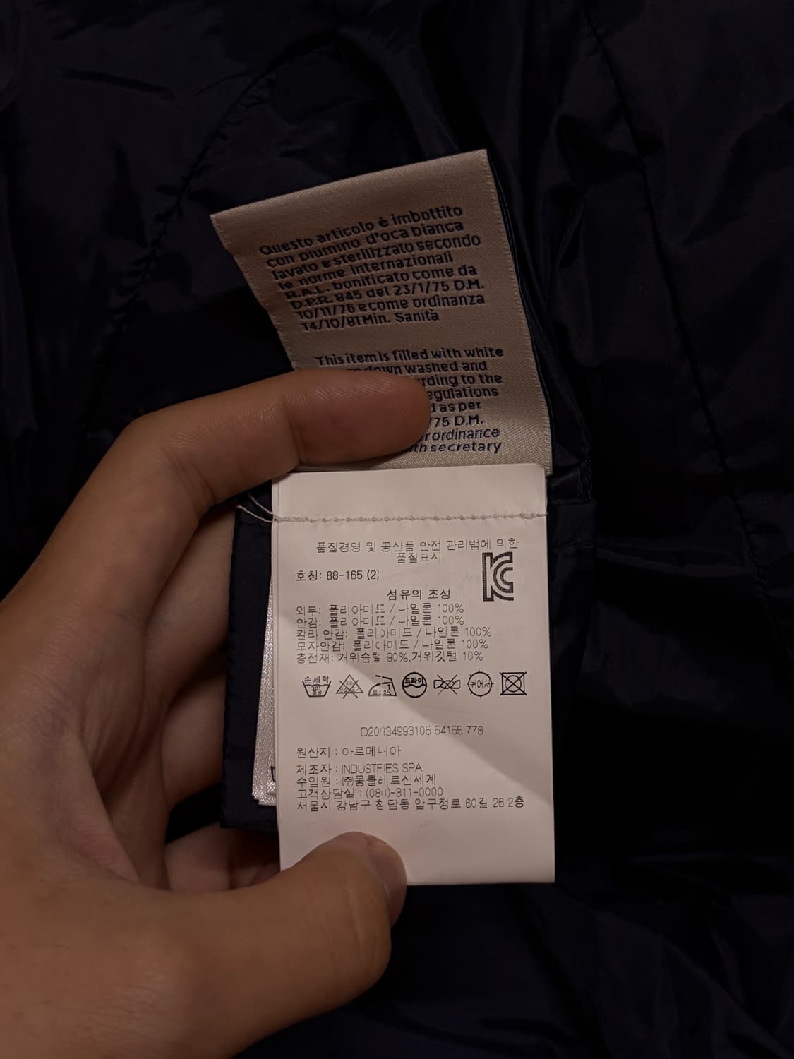 (백화점) 몽클레어 플라메뜨 2 네이비 몽클레어 여성 롱패딩 2 상품이미지7
