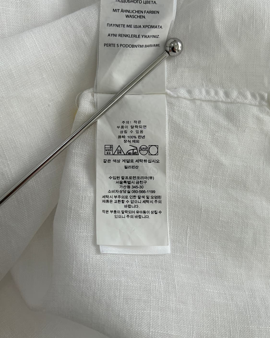 폴로 클래식핏 린넨 셔츠 상품이미지8