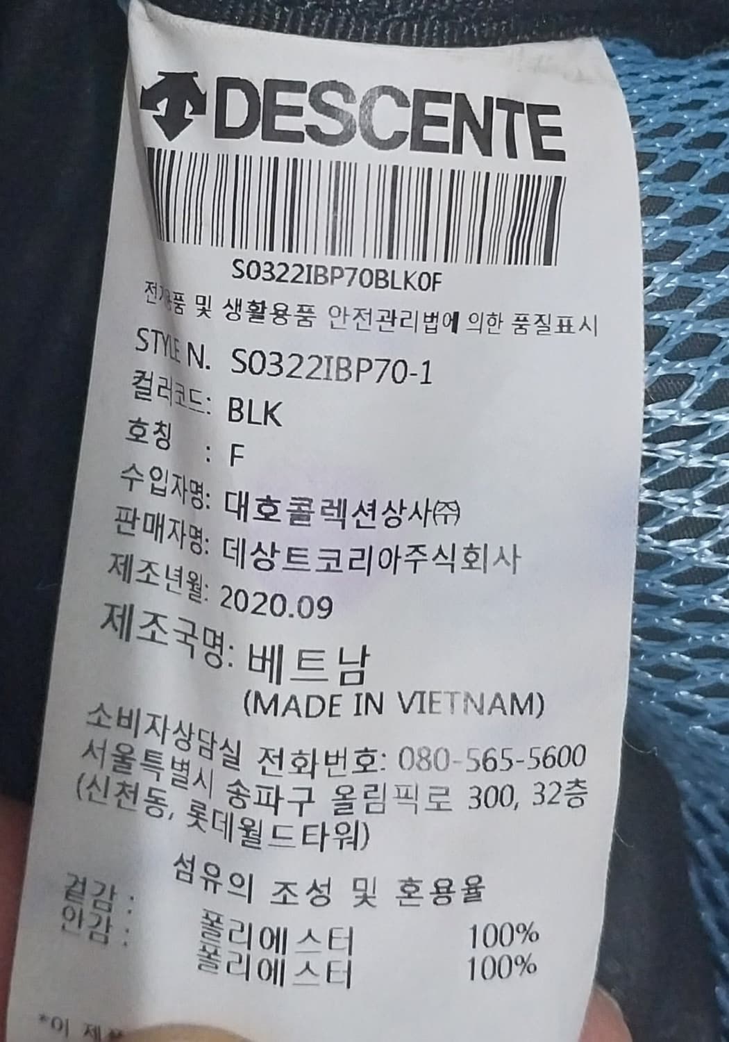 DESCENTE 데상트 미니 백팩 상품이미지8