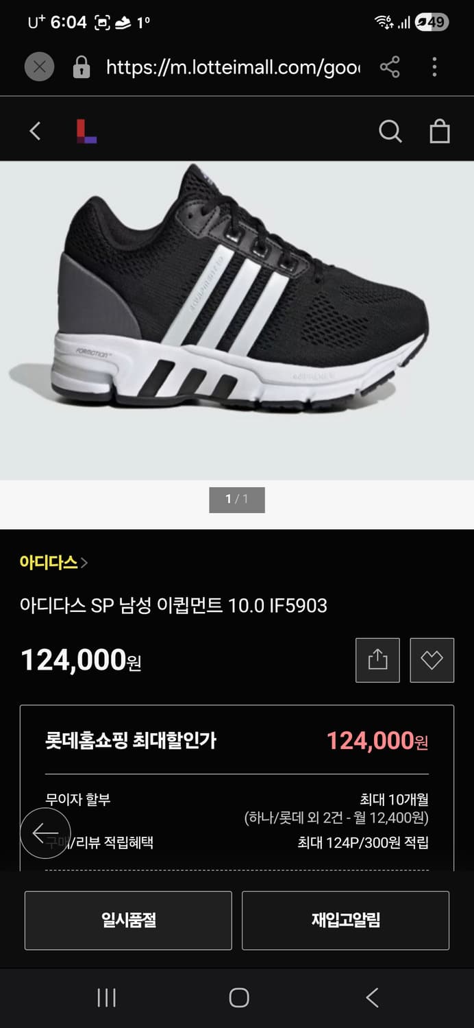 아디다스 이큅먼트 10,0 남녀공용 250 상품이미지2