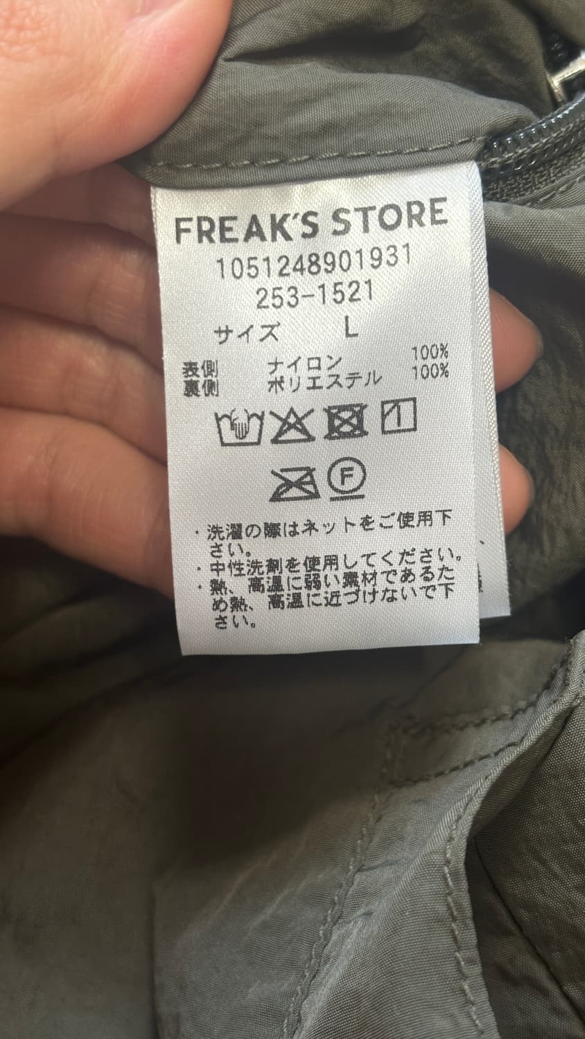 프릭스스토어 퍼부착 발수집업 상품이미지5