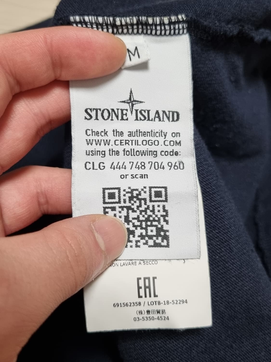 스톤아일랜드 롱슬리브 맨투맨 상품이미지4