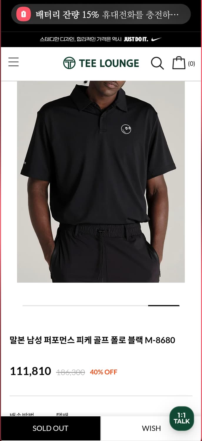 말본 PK티셔츠 상품이미지1