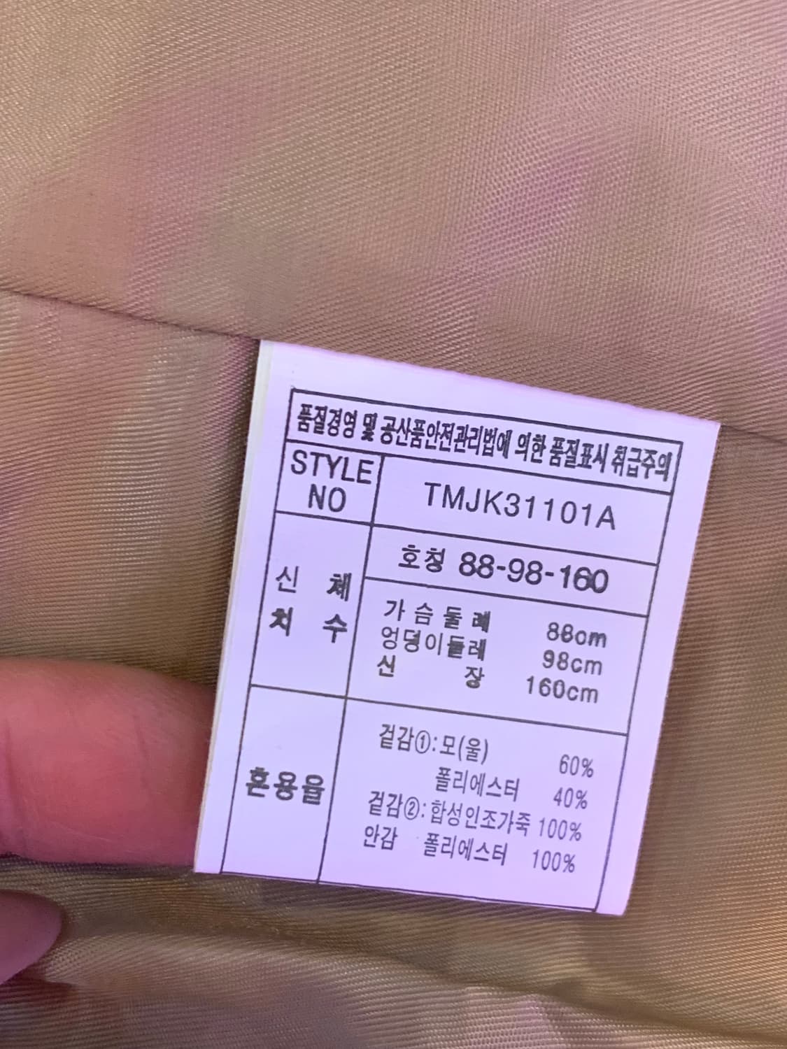 2ME 상품이미지4