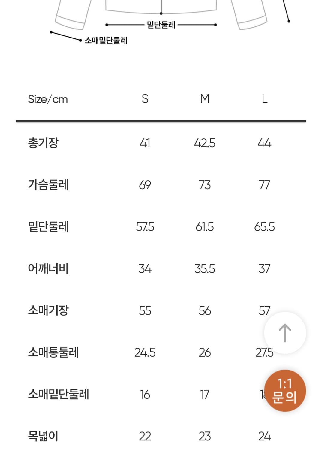 안다르 롱슬리브 새상품 L 상품이미지3