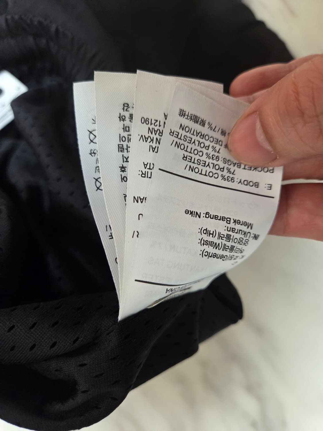 나이키 피어오브갓 웜업 팬츠 상품이미지9