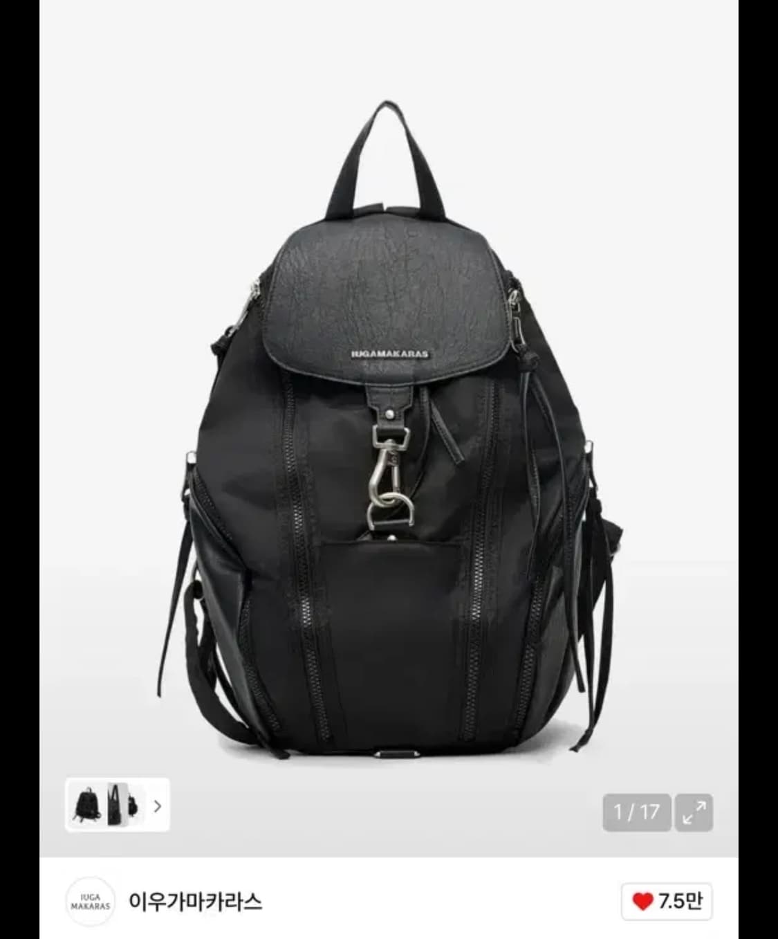 이우가마카라스 백팩 상품이미지1