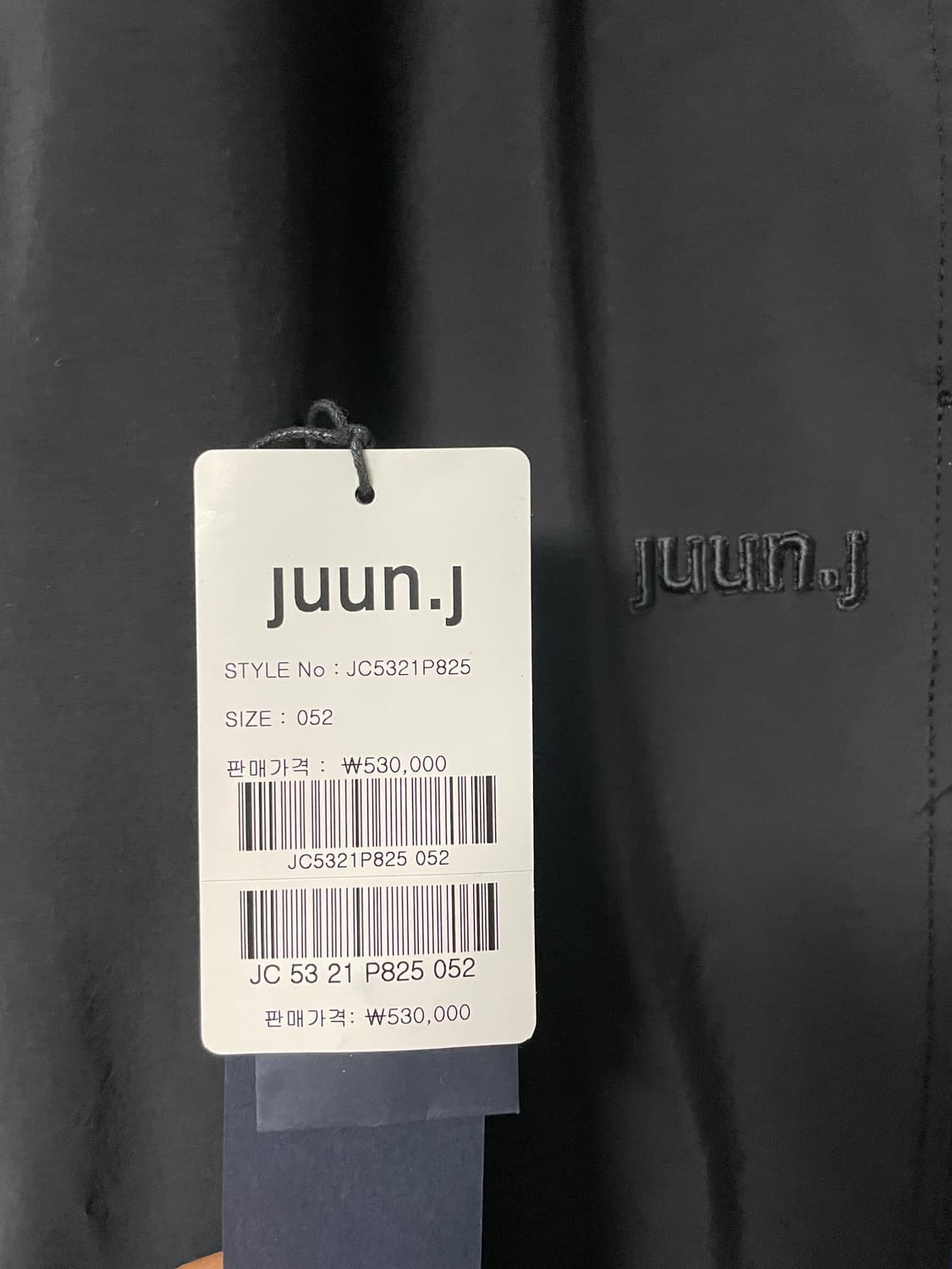 준지 25ss 컬러블록 스포티 트랙팬츠(트랙1) 블루, 52사이즈 상품이미지6