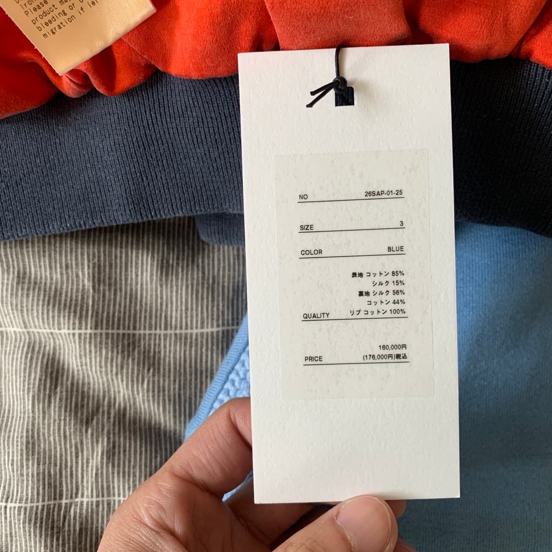 26ss Vintage Silk Cotton Test Pilot jkt 상품이미지5