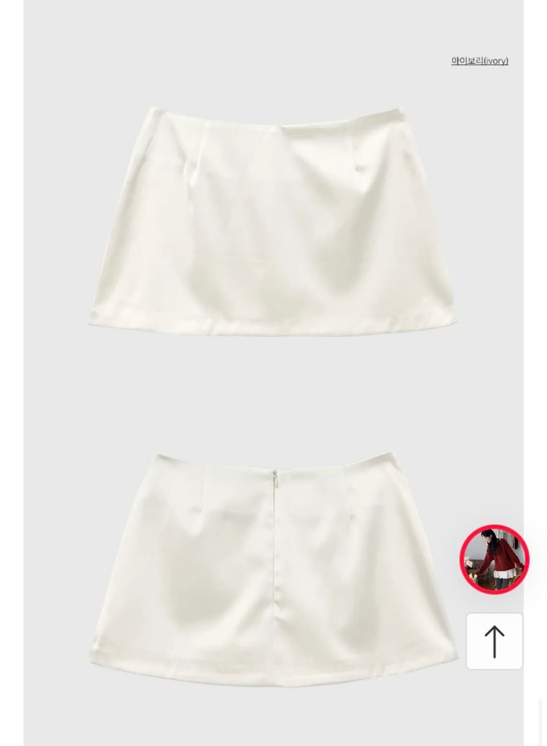 [메이비베이비] Aviana Skirt Pants 화이트 미듐 새상품 상품이미지8