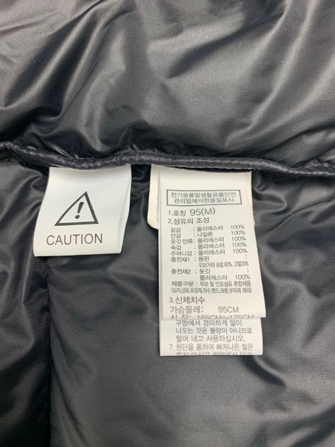 [M] 정품 노스페이스 에코 다운베스트 상품이미지4