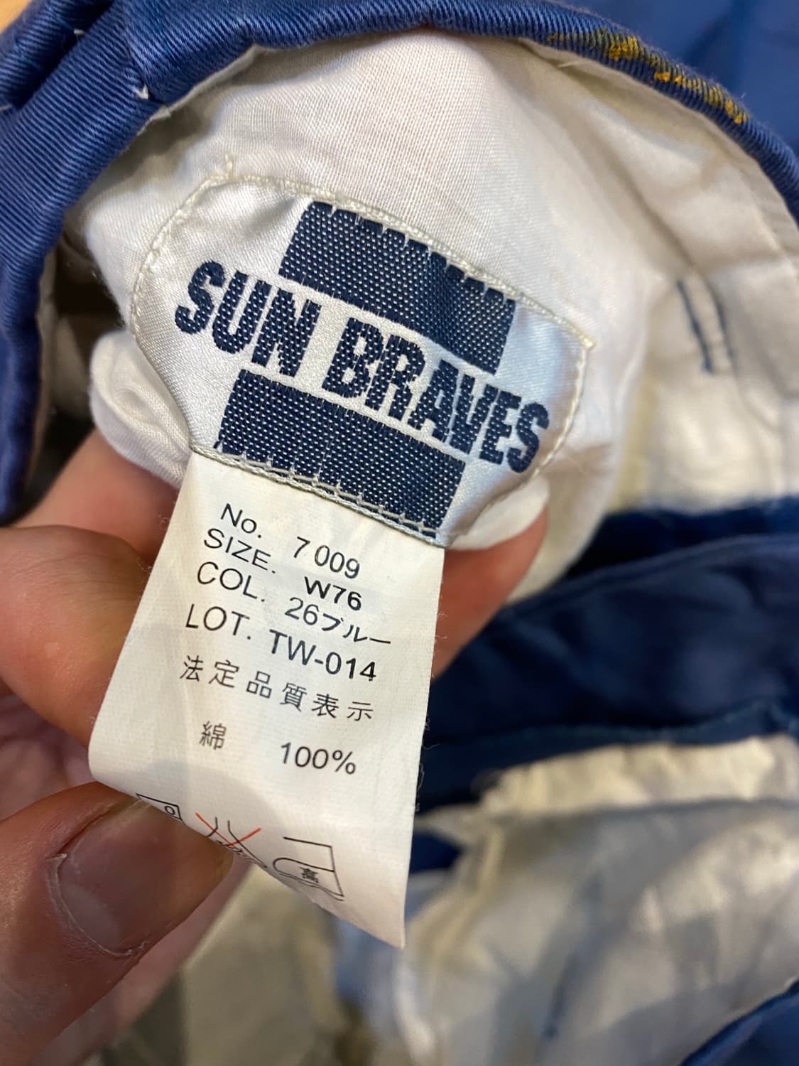 예술가바지 상품이미지5