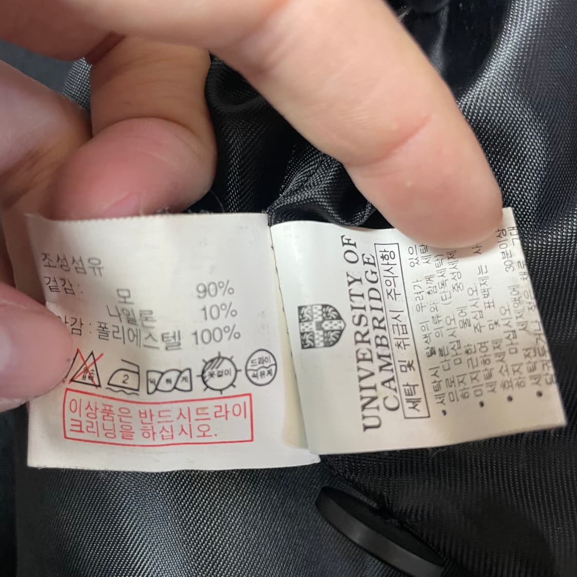 캠브리지 UNIV 혼방 블랙 숏 블루종 100 상품이미지5