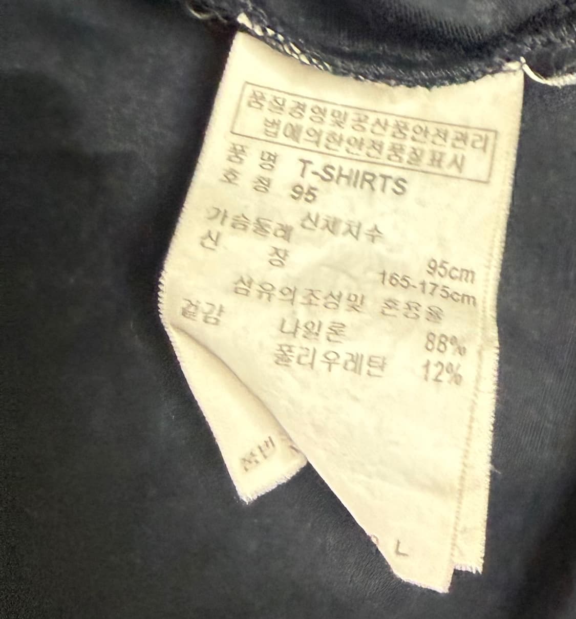 Callaway X Series Black Half Neck Tee 상품이미지4