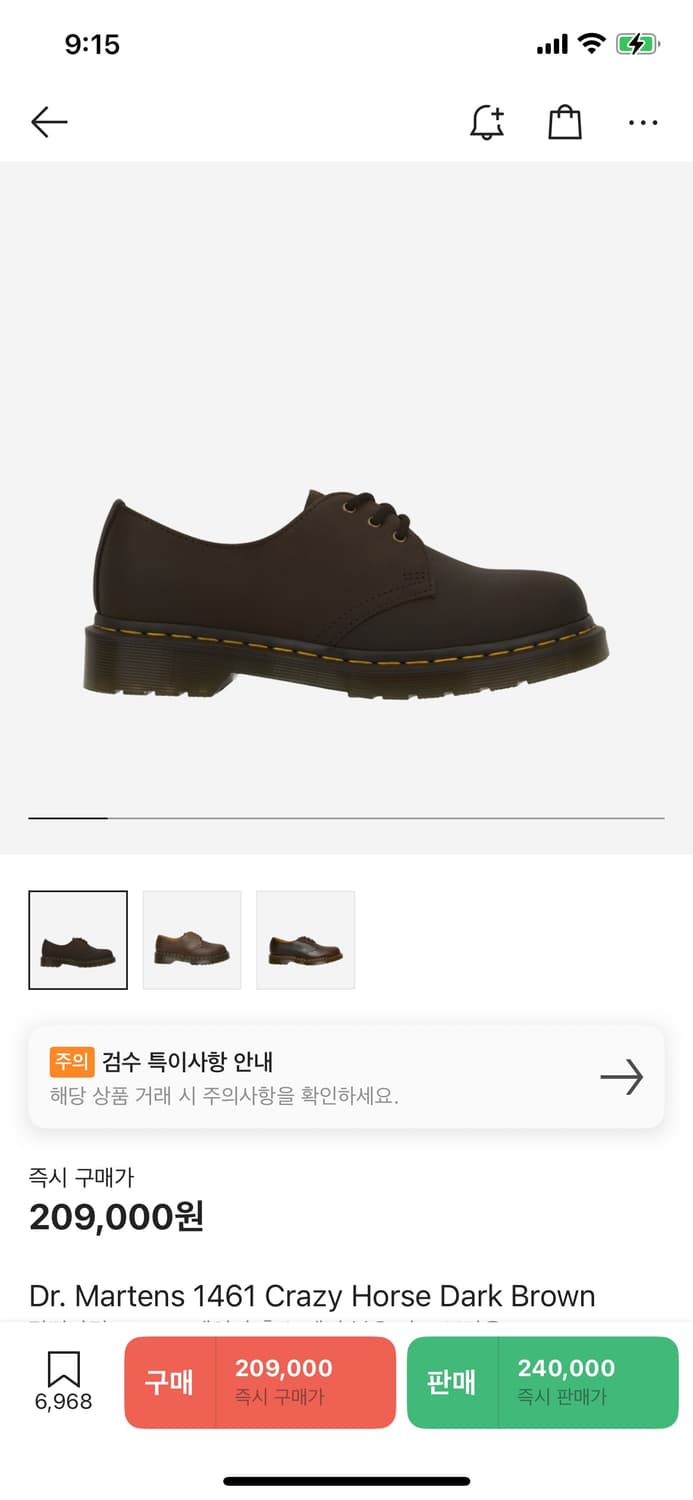 닥터마틴 크래이지 호스 220 상품이미지1