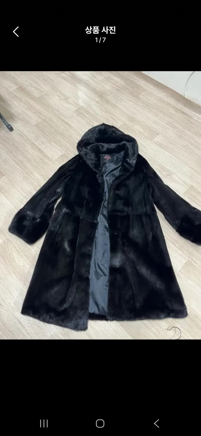 진도모피롱코트 상품이미지1