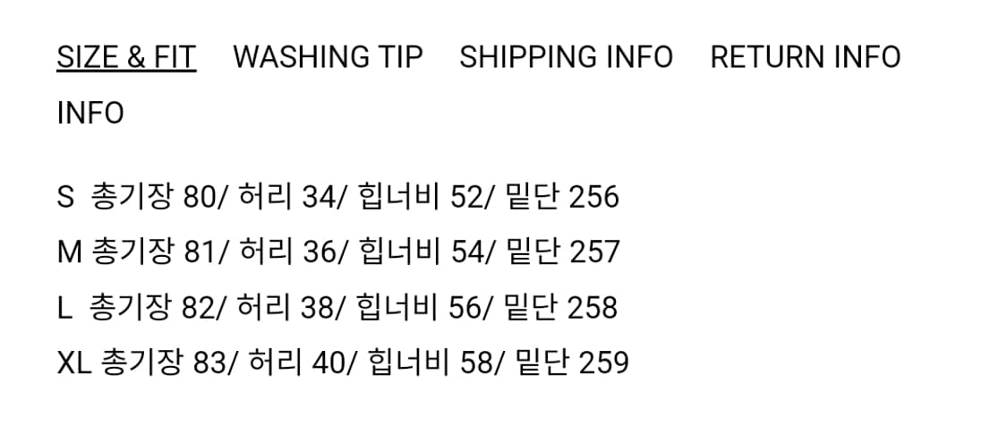 유어네임히얼 20 썸머 세미부츠컷팬츠 S 상품이미지6