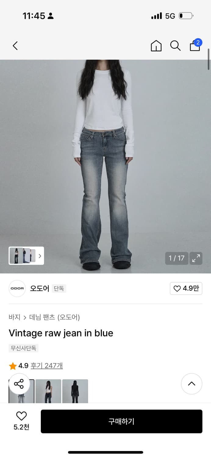 [오도어]Vintage raw jean in blue 상품이미지1