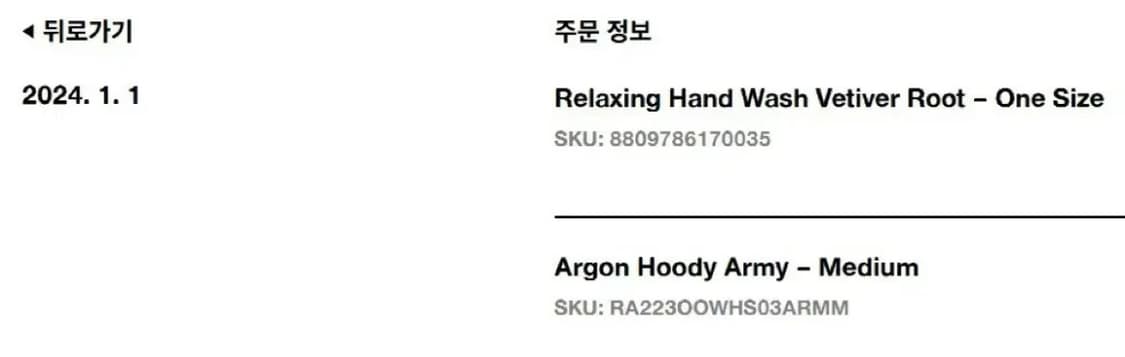 Rab 랩 아르곤 후디 상품이미지8