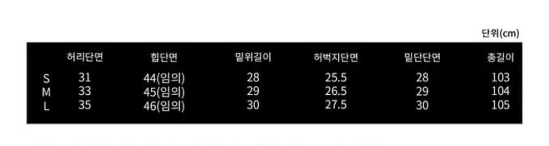 블랙업 워싱 부츠컷 데님 팬츠 S 상품이미지5