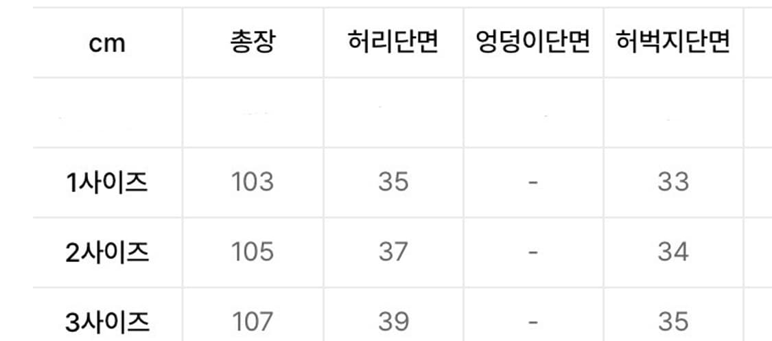 파브레가 윈드 나일론 셔링 팬츠2 상품이미지4