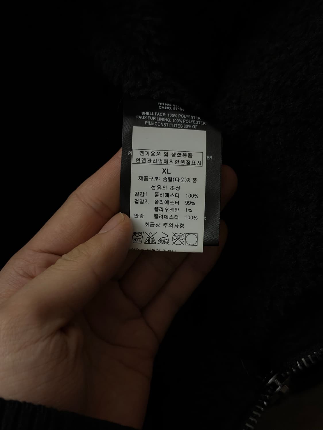 DKNY 무스탕 상품이미지8