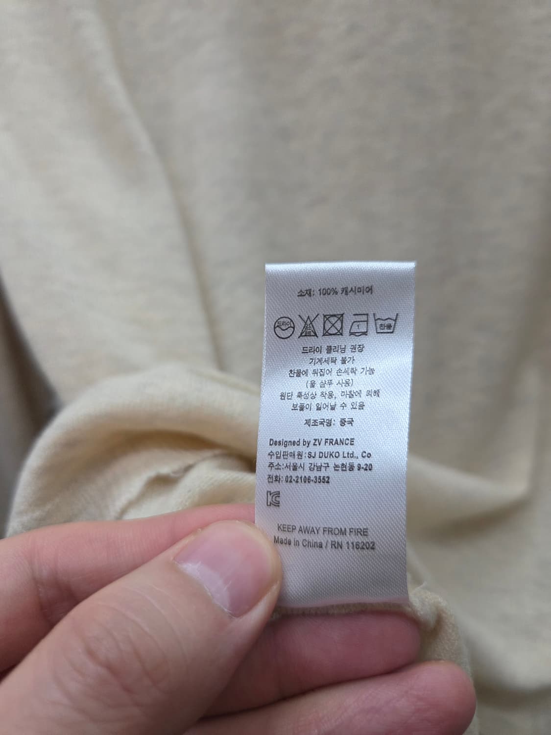 자딕앤볼테르 캐시미어 스컬 버튼 가디건 상품이미지8