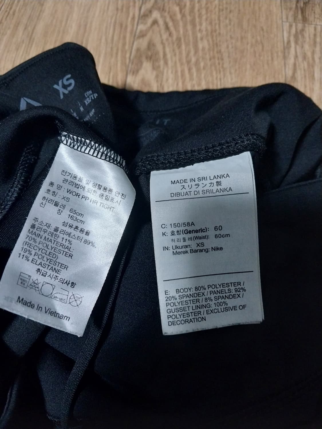 리복 나이키 레깅스 2벌 여성 XS 사이즈  상품이미지3