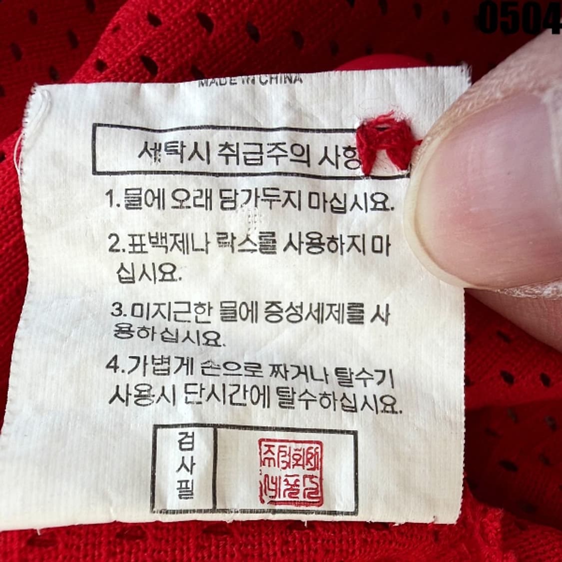 SK 와이번스 공식 홈 야구 유니폼 100 0504 상품이미지5