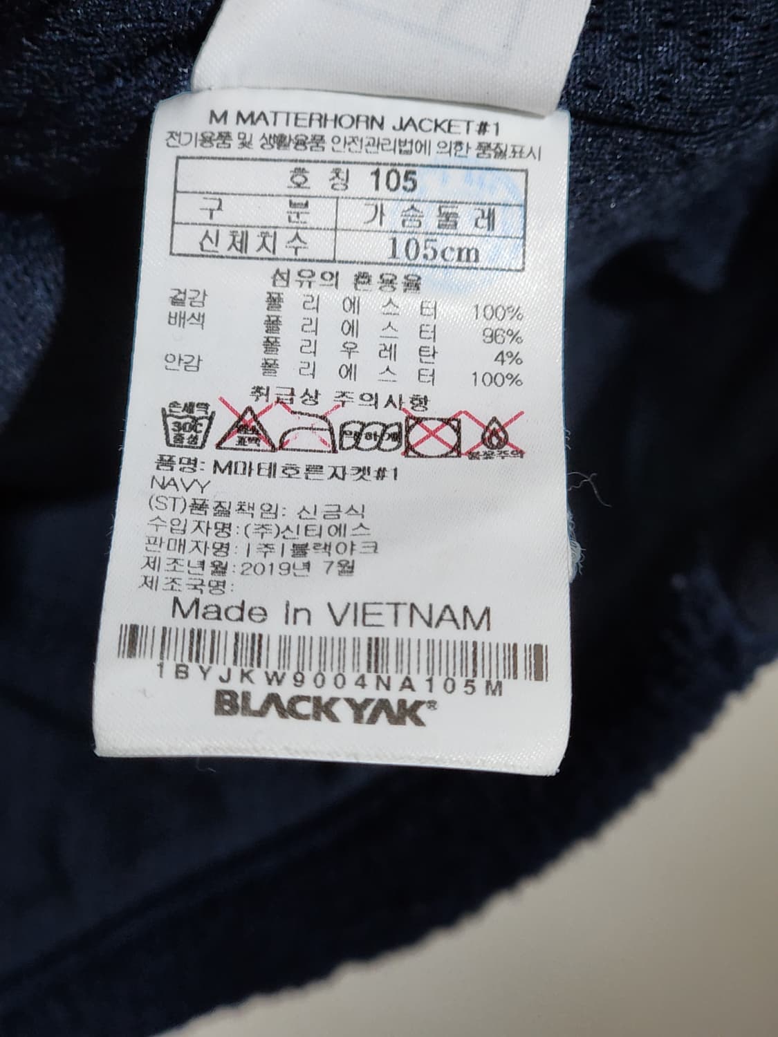 (100) 블랙야크 후리스 점퍼 뽀글이 플리스 자켓 아웃도어  상품이미지6