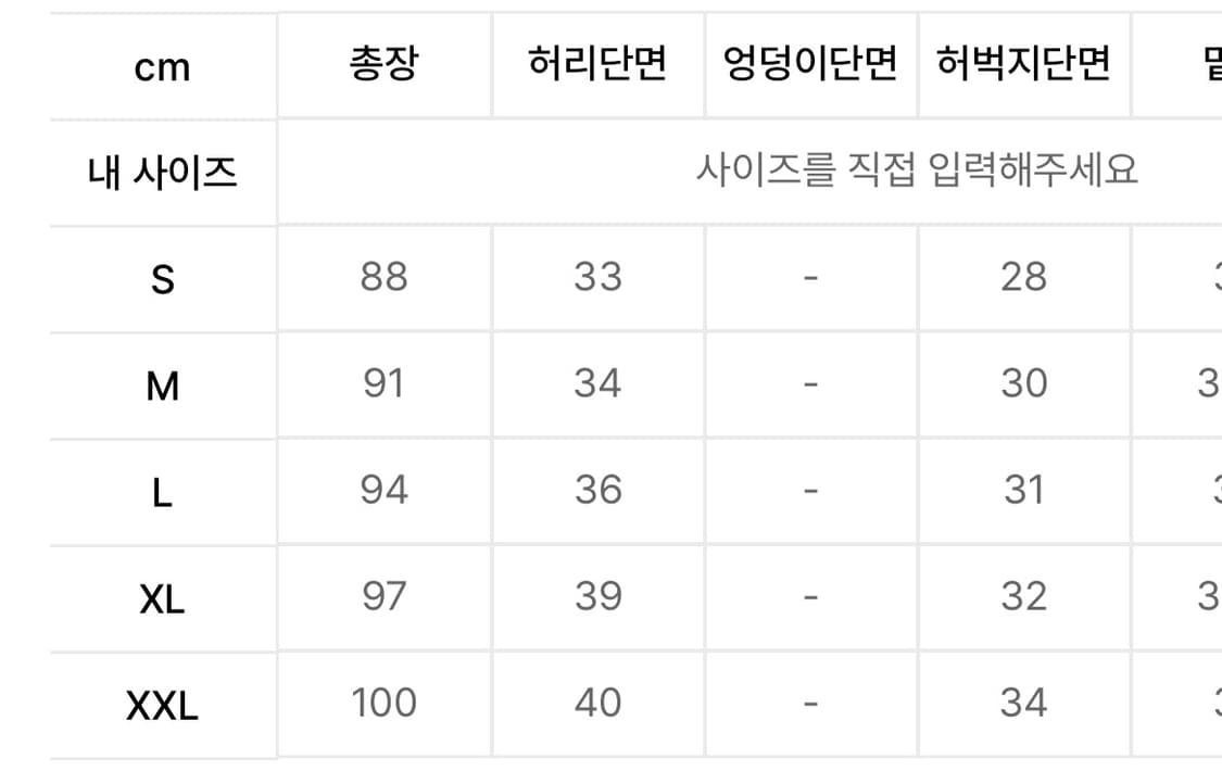 아디다스 3-스트라이프 트레이닝 팬츠- 블랙/ CM1409 상품이미지3