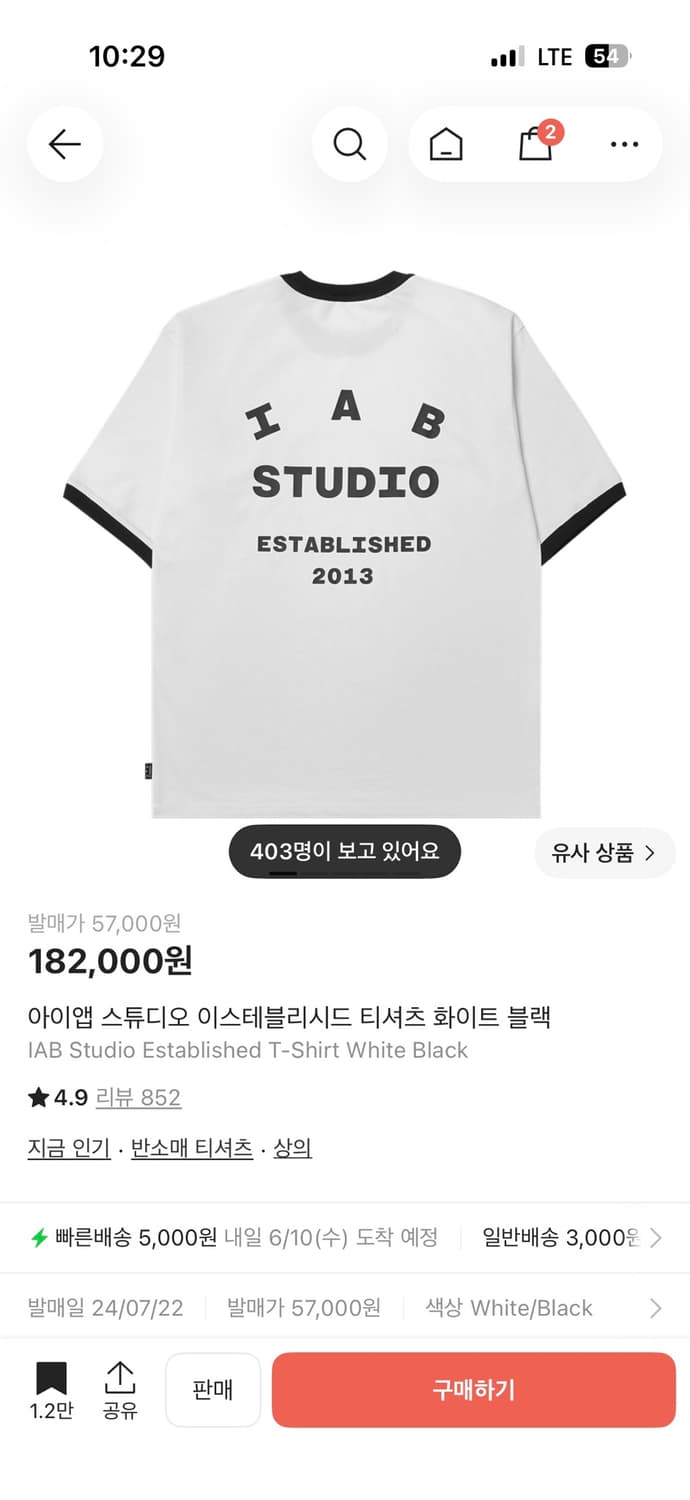 iab 반팔 링거티 상품이미지1