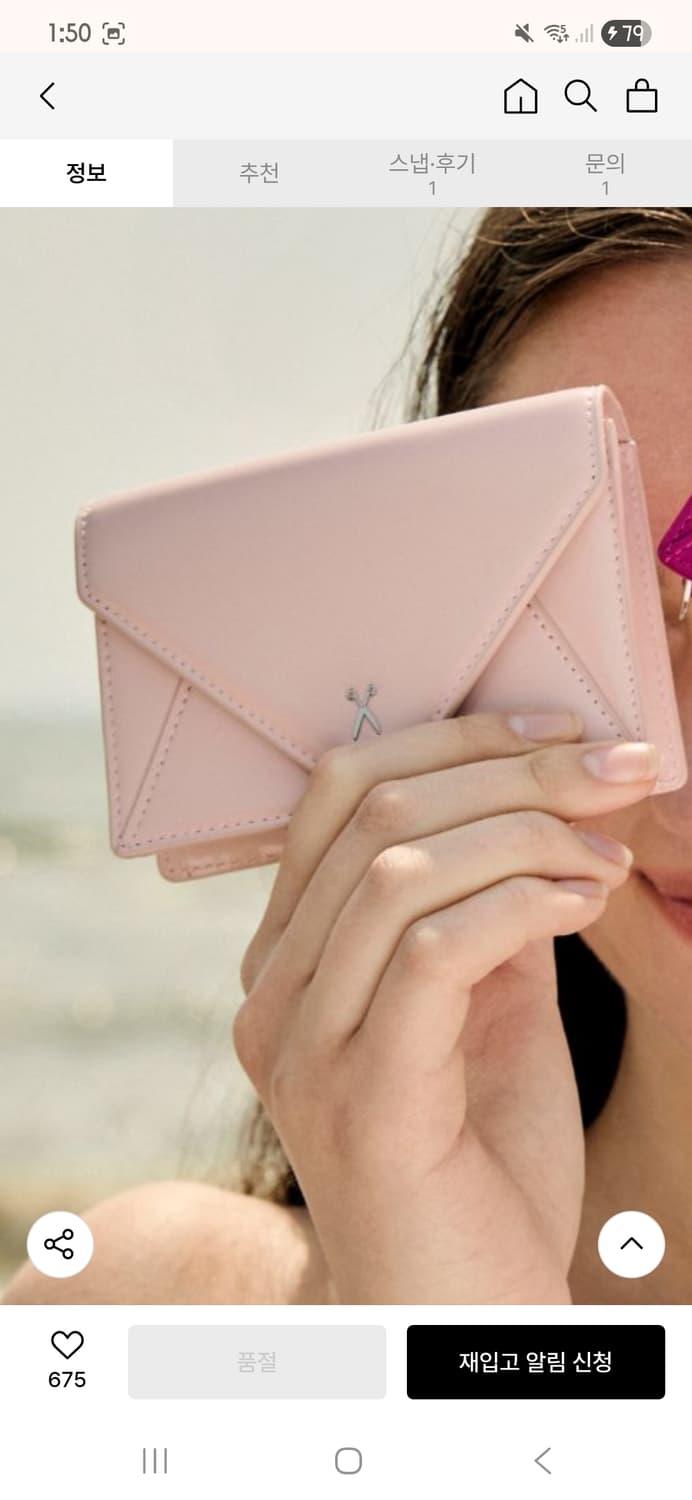 조셉앤스테이시 카드 지갑 미니백 크로스백 상품이미지2