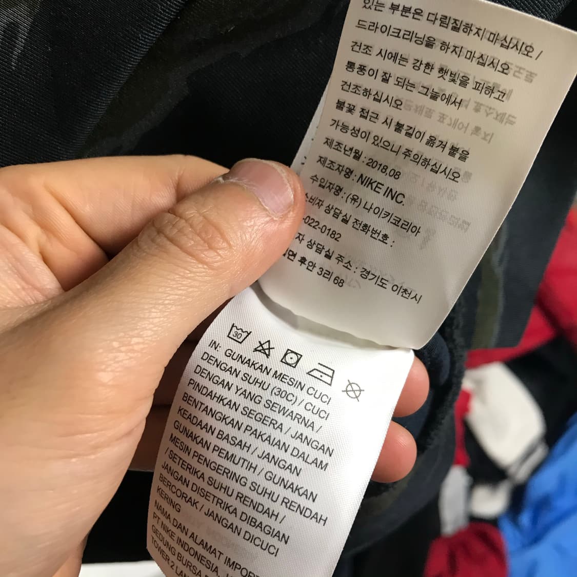 조던 패턴 반집업 트랙탑져지 상품이미지7