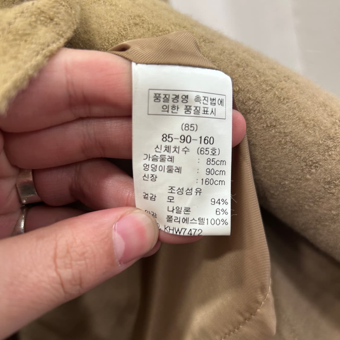 KEITH 런던 꾸레쥬 버튼 카라 울자켓 상품이미지4