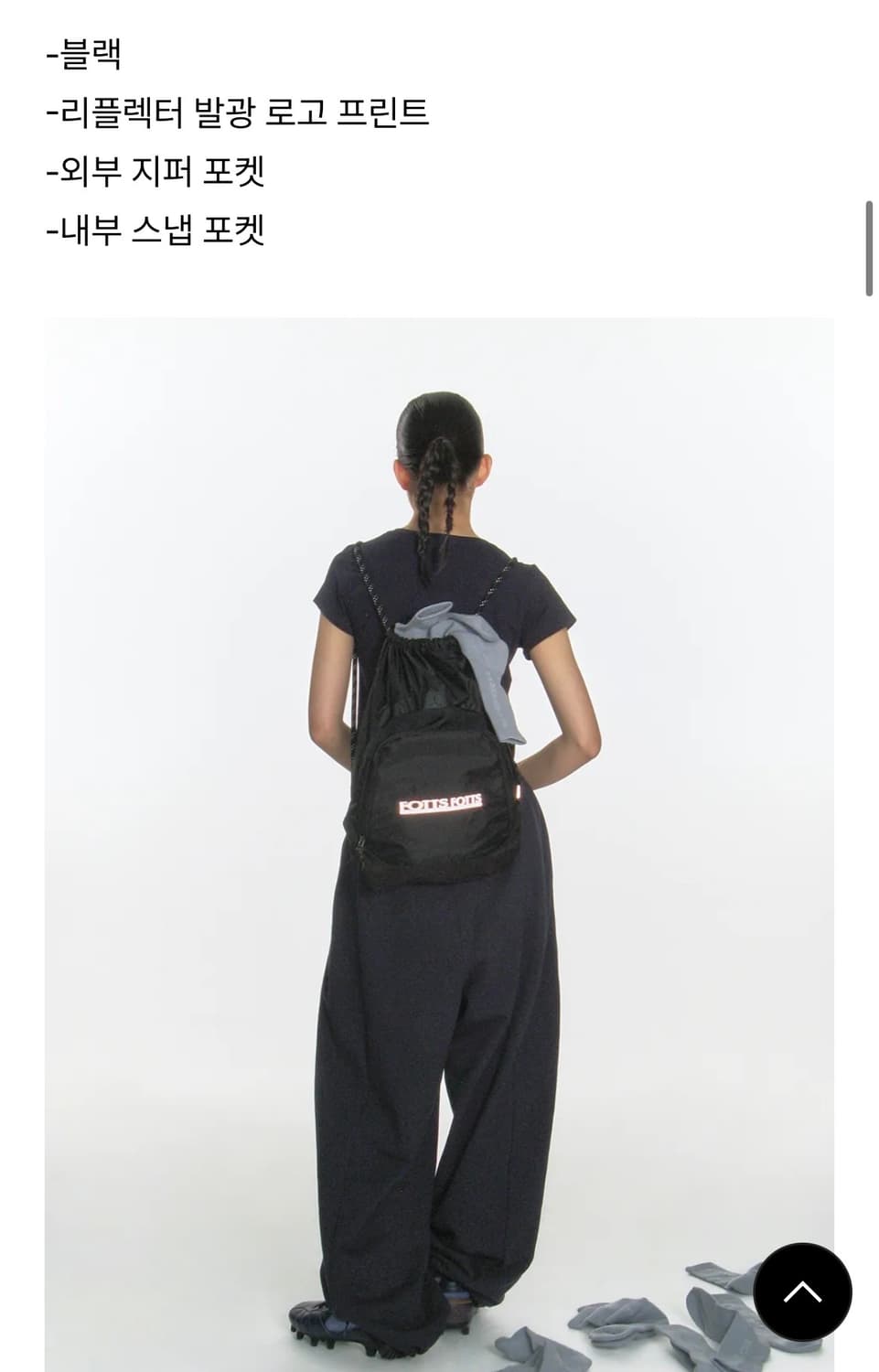 포츠포츠 DRAWSTRING SACK 블랙 상품이미지2