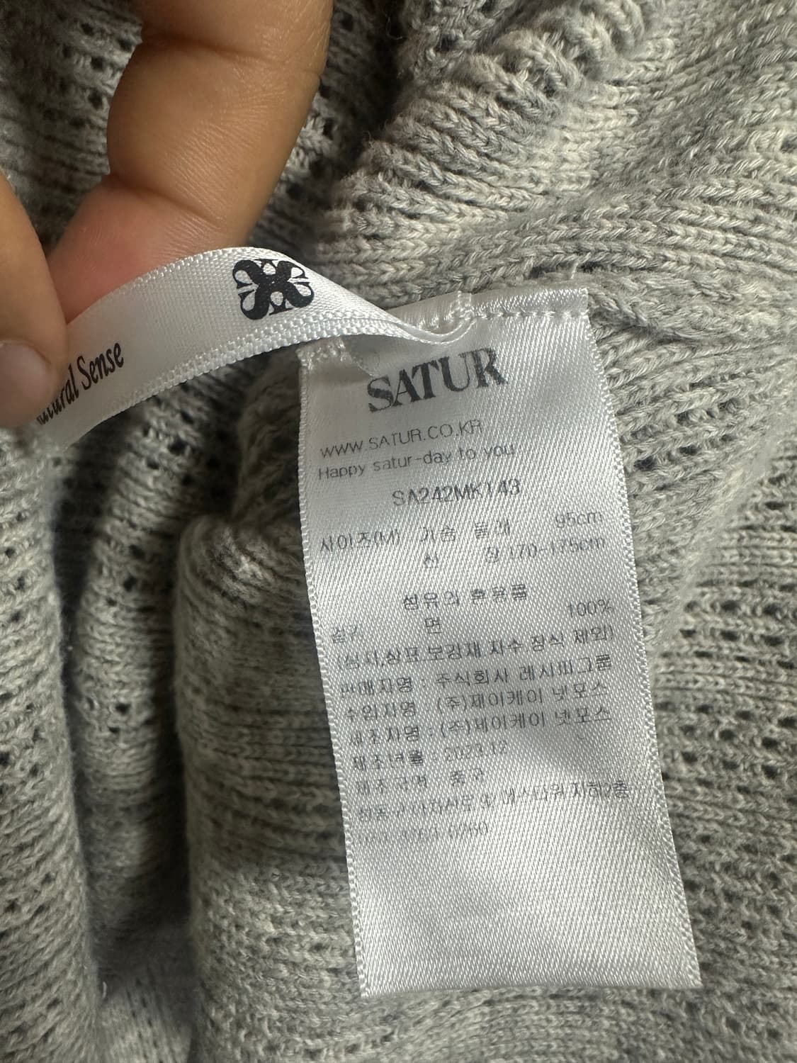 세터 이비자 메시드 니트 상품이미지4