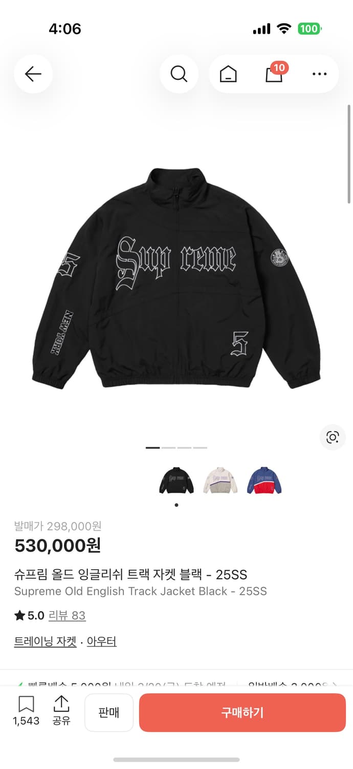 슈프림 25SS 올드 잉글리쉬 트랙 자켓 m 상품이미지1